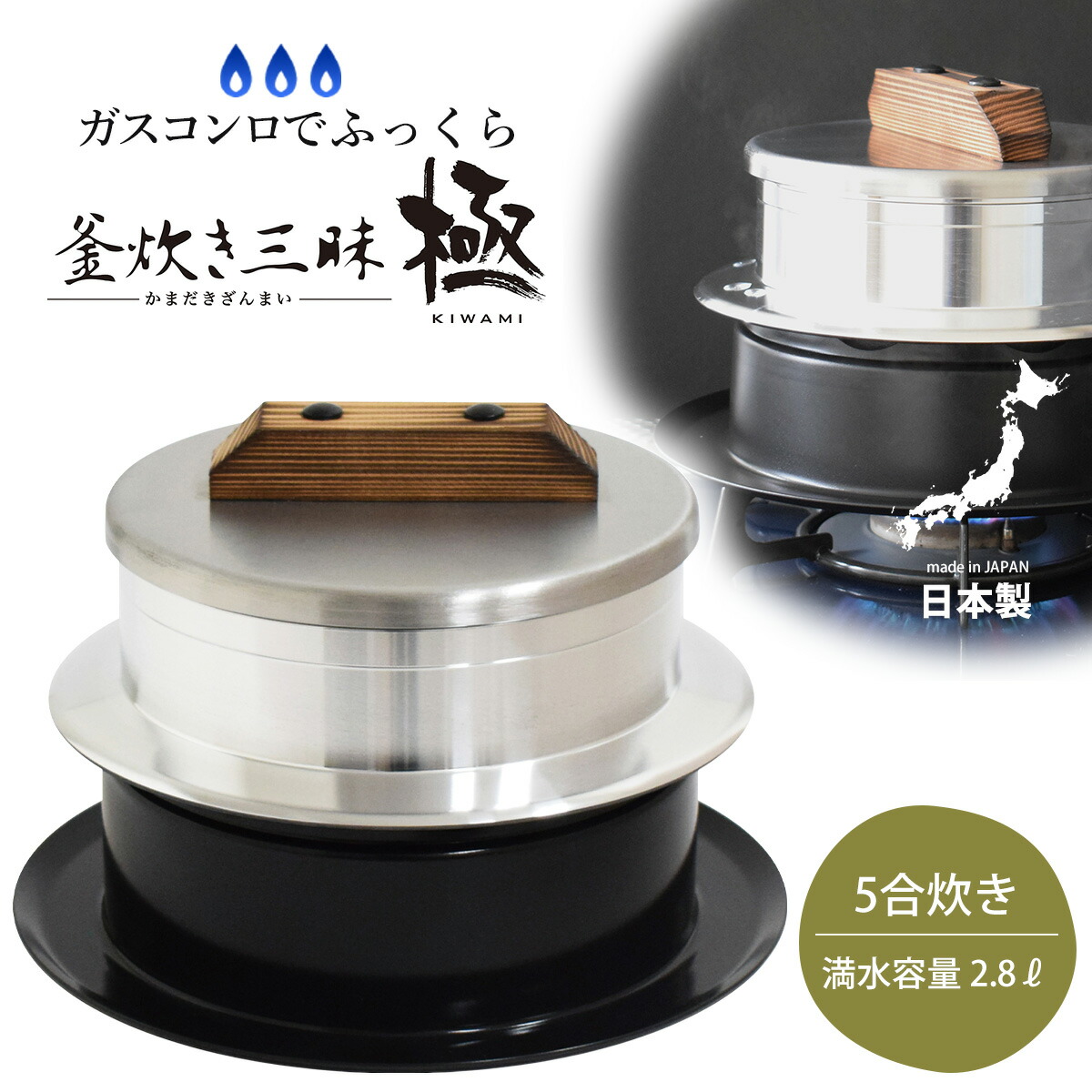 蒸し膳立て特集