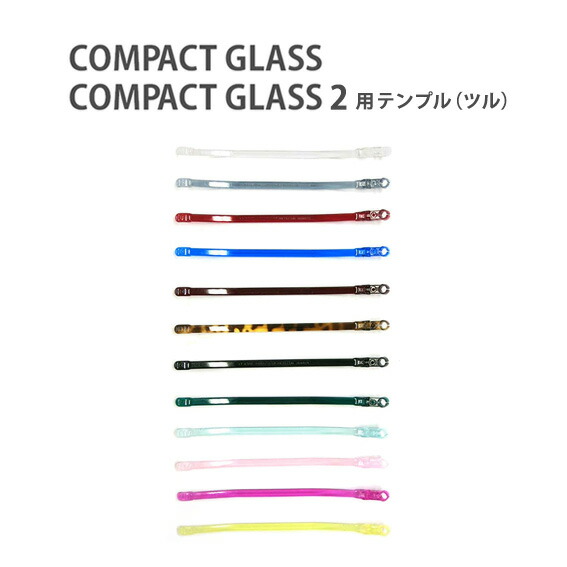 楽天市場】電子ヒーター No.169 メガネ おすすめ メガネヒーター