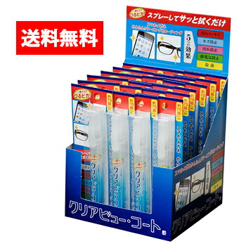 送料無料 サイモン クリアビューコート 10ml (1箱24本入)