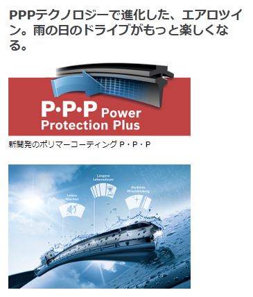 Bosch ボッシュ ワイパーブレード インポート乗り物用脚 Aerotwin エアロツイン 2巻き しつらえる 600 450 Mm 53s ワイパー ブレード 挿げ換え物る 天然予防医学 ポリマー コーティング ゴム ワイパーゴム 車検 替え レイン ギヤマン 水滴 キレイ ポリマー