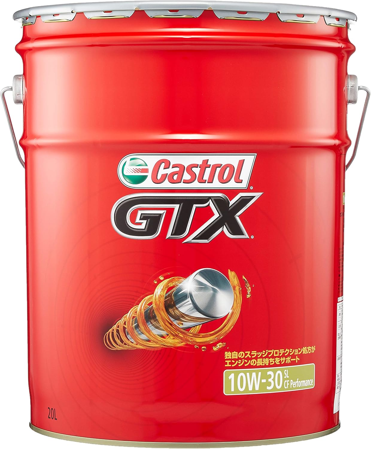 castrol-020-20.jpg