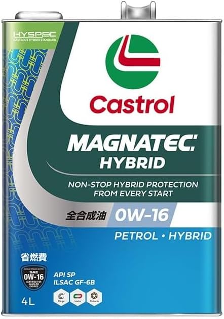 楽天市場】Castrol カストロール エンジンオイル MAGNATEC