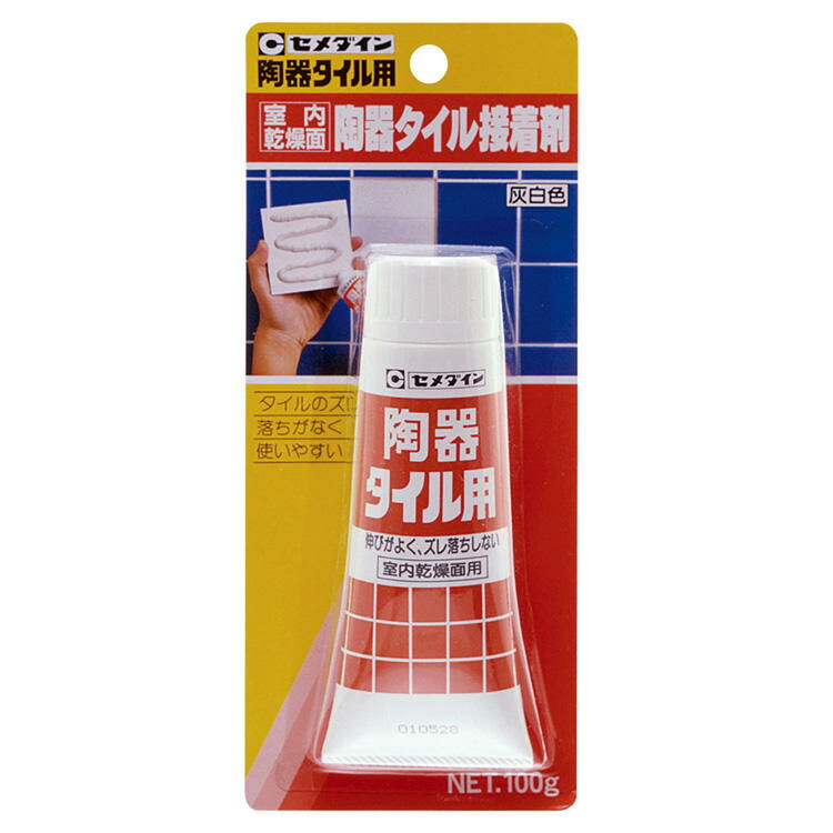 CEMEDINE セメダイン 陶器タイル用 100g CA-169 | 使いやすい 安全 水性 トイレ キッチン 内装タイル 接着補修 ペースト状 接着剤 玄関 台所 洗面所 内装用 陶磁器 タイル 接着