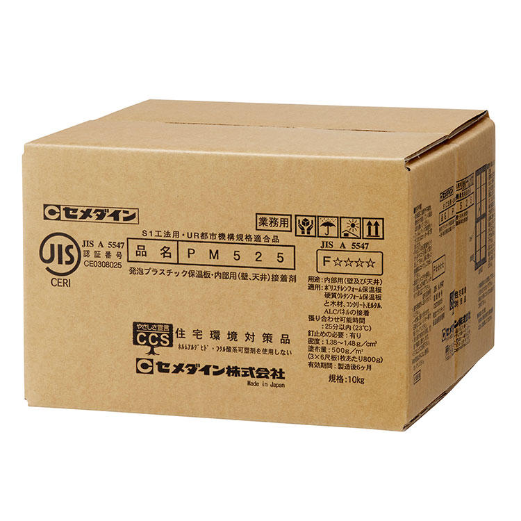 超目玉 楽天市場 Cemedine セメダイン Pm525 10kg Re 354 発泡ポリスチレンボード用 一液 常温硬化 無溶剤 高弾 高粘度 変成シリコーン樹脂系接着剤 コンクリート モルタル 下地 断熱 ボード 発泡ポリスチレンボード ポリスチレン 接着 裏打ち ボード類 直貼り