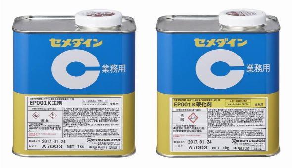 CEMEDINE セメダイン EP001K 2kgセット 缶 RE-478 | 2液混合反応型エポキシ系 エポキシ 変成シリコーン系弾性接着剤 エポキシ樹脂 特殊シリコーン変性ポリマー 接着剤 プラスチック エンジニアリングプラスチック .注型 精密機器 光学機器 ガラス 建築関係 部材 工芸品 接着｜SIMONS STORE