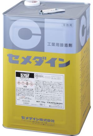 Cemedine セメダイン 575f 15kg 缶 Rk 131 多用途 合成ゴム系 クロロプレンゴム 接着剤 貼り合わ 強力 接着 クロロプレンゴム ゴム 金属 ボード 金属板 皮 木 硬質プラスチック タイル コンクリート 接着 Sandjfisheries Co Uk