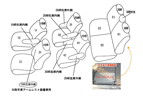 少し豊富な贈り物 シートカバー カスタムオーダー クラッツィオ Clazzio ホンダ Eh 25 H29 17 10 仕様変更 Rp5 ハイブリッド E Hev ステップワゴン 内装 Sutevalle Org