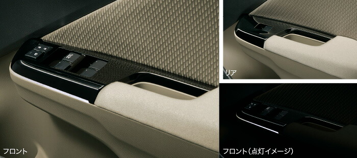 HONDA ホンダ 純正 GRACE グレイス インテリアパネル パールブラック 2017.7～仕様変更 08E20-T9P-A20