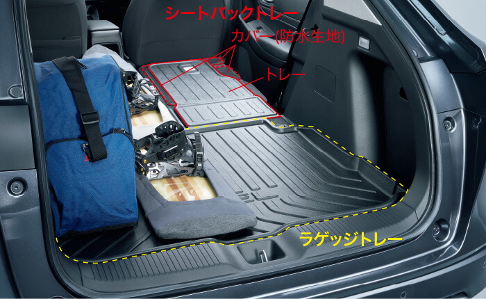 ホンダ純正　ヴェゼル ラゲッジトレー08U45-3M0-000 RV5他 楽天市場】HONDA ホンダ 純正 ラゲッジソフトトレー 08U45-3M0