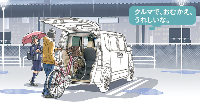 HONDA ホンダ 純正 NBOX+ N-BOX+ NBOXプラス お迎えパッケージ 2017.2～仕様変更 08Z01-TY7-001