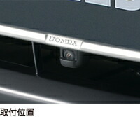 HONDA ホンダ FREED フリード ホンダ純正 フロントカメラシステム 本体+取付アタッチメント ギャザズナビ用【 2012.04～次モデル】