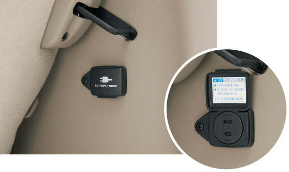 HONDA ホンダ 純正 NBOX N-BOX エヌボックス ACコンセント（100V/100W） 2011.11～2012.11||