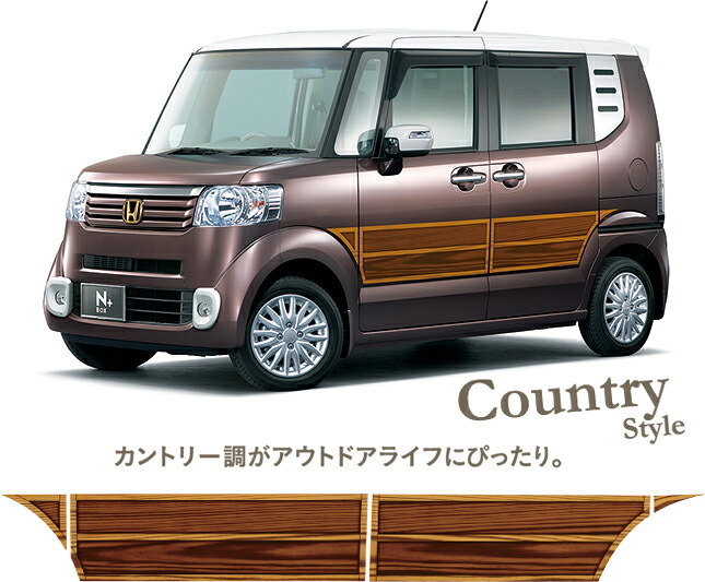 HONDA ホンダ 純正 NBOX+ N-BOX＋ plus エヌボックスプラス デカール ウッド 2012.12～2013.11||