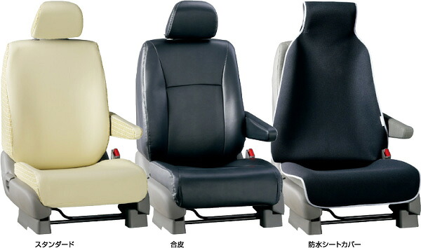 HONDA ホンダ STEPWGN ステップワゴン ホンダ純正 シートカバー 合皮 (中央画像) 1台分【 2011.08~2012.03】|||SIMONS STORE