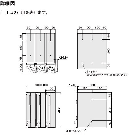 Nasta ナスタ たよりうけ D All 2出入り口 だれどよめき大型ダイアルトローチ 純白 360 0 317 3 Ks Mb3002pu 2 Lt W Ks Mb3002pu 続もの メール郵書 郵便葉書 Dm トラクト 目録 回覧舞台 郵便受取り 郵便ポスト 新紙受け 入りぐちポスト 郵便受け かっこ良い 単簡