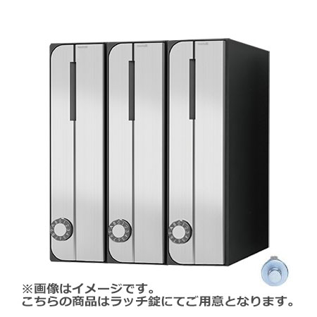 NASTA ナスタ 郵便うけ D-ALL 3戸 ラッチ錠 ステンレスヘアーライン 360×300×317.3 KS-MB3002PU-3-RT-S | KS-MB3002PU つづき物 電子メイル便 私製絵はがき DM 小論文 商品目録 回覧板 郵便うけ 雁の便り郵便うけ 新聞紙受け 部屋の入り口郵便うけ 郵便受け 格好のいい 分かりやすい エクステリア・ガーデンファニチャー-ポスト
