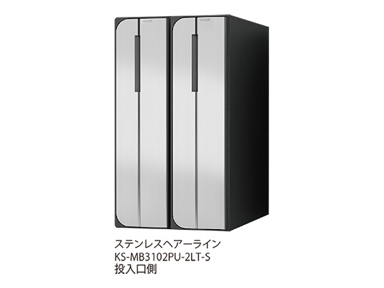 NASTA ナスタ ポスト D-ALL 2戸 静音大型ダイヤル錠 ステンレスヘアーライン 200×360×335.8 KS-MB3102PU-2-LT-S | KS-MB3102PU シリーズ メール便 はがき DM パンフレット カタログ 回覧板 郵便受け 郵便ポスト 新聞受け 玄関ポスト メールボックス おしゃれ シンプル|SIMONS STORE