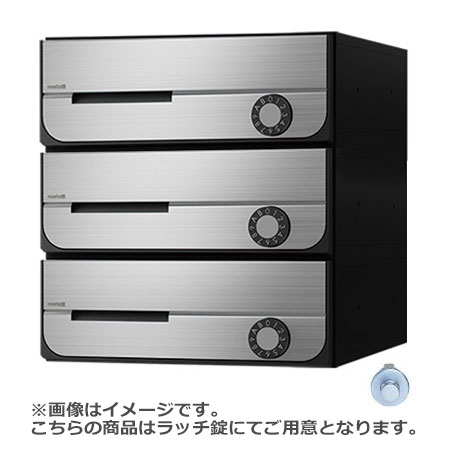 受賞店舗 楽天市場 Nasta ナスタ ポスト D All 3戸 ラッチ錠 ステンレスヘアーライン 300 280 407 3 Ks Mb5002pu 3r S Ks Mb5002pu シリーズ メール便 はがき Dm パンフレット カタログ 回覧板 郵便受け 郵便ポスト 新聞受け 玄関ポスト メールボックス おしゃれ