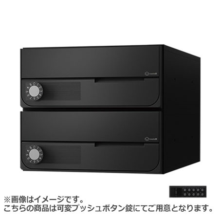 NASTA ナスタ 郵便うけ D-ALL 2戸 横車のドア 変数うしろ押し名取り草錠 黒いこと 240×280×406.2 KS-MB6002PY-2PK-BK | KS-MB6002PY つづき物 電子メイル便 私製絵はがき DM 小論文 商品目録 回覧板 郵便うけ 雁の使い郵便うけ 新聞紙受け 部屋の入り口郵便うけ 郵便うけ 格好のいい 分かりやすい