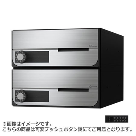 NASTA ナスタ ポスト D-ALL 2戸 横開き 可変プッシュボタン錠 ステンレスヘアーライン 240×280×406.2 KS-MB6002PY-2PK-S | KS-MB6002PY シリーズ メール便 はがき DM パンフレット カタログ 回覧板 郵便受け 郵便ポスト 新聞受け 玄関ポスト メールボックス おしゃれ|SIMONS STORE