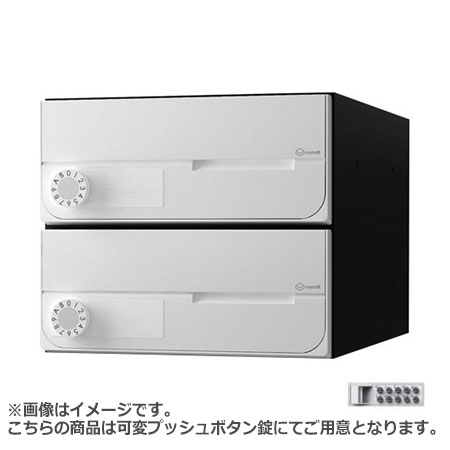 NASTA ナスタ 郵便うけ D-ALL 2戸 横車のドア 変数うしろ押し名取り草錠 白いこと 240×280×406.2 KS-MB6002PY-2PK-W | KS-MB6002PY つづき物 電子メイル便 私製絵はがき DM 小論文 商品目録 回覧板 郵便うけ 雁の使い郵便うけ 新聞紙受け 部屋の入り口郵便うけ 郵便うけ 格好のいい 分かりやすい