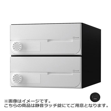 NASTA ナスタ 郵便うけ D-ALL 2戸 横食い違い 静音ラッチ錠 白いこと 240×280×406.2 KS-MB6002PY-2R-W | KS-MB6002PY 続きもの 電子メイル便 私製絵はがき DM 小論文 商品目録 回覧板 郵便うけ 水茎の跡郵便うけ 新聞紙受け 部屋の入り口郵便うけ 郵便うけ 今めかしい 分かりやすい