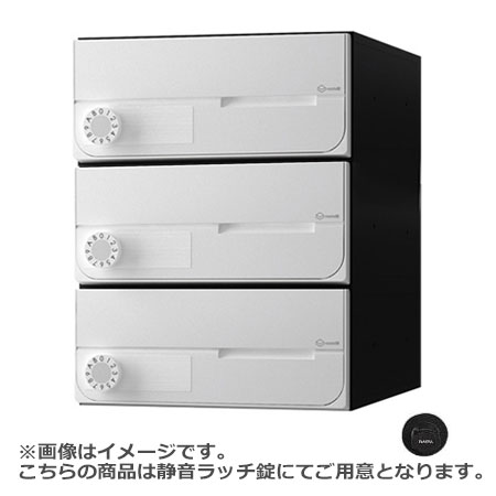 NASTA ナスタ 郵便うけ D-ALL 3戸 横食い違い 静音ラッチ錠 白いこと 360×280×406.2 KS-MB6002PY-3R-W | KS-MB6002PY つづき物 電子メイル便 私製絵はがき DM 小論文 商品目録 回覧板 郵便うけ 雁の便り郵便うけ 新聞紙受け 部屋の入り口郵便うけ 郵便受け 格好のいい 分かりやすい ポスト-エクステリア・ガーデンファニチャー