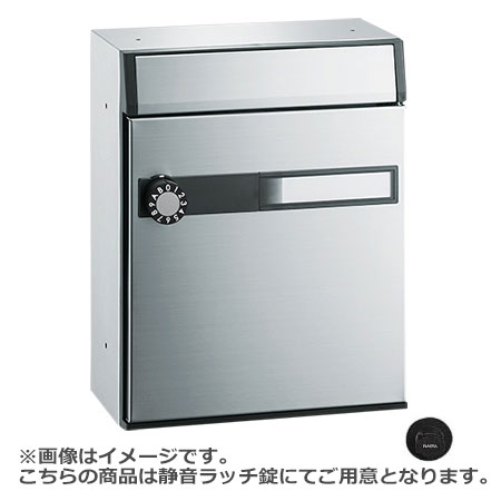 NASTA ナスタ 郵便うけ 静音ラッチ錠 340×266×160 KS-MB805SS-R | KS-MB805SS つづき物 電子メール便 私製絵はがき DM 小冊子 商品目録 回覧板 郵便うけ 雁の便り郵便うけ 新聞紙受け 入り口・入口郵便うけ 郵便受け かっこ良い 分かりやすい ポスト-エクステリア・ガーデンファニチャー-花・ガーデン・DIY