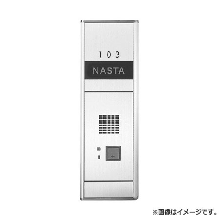 最安値挑戦 楽天市場 Nasta ナスタ インターホンパネル Ks Npc670s シリーズ H W D 445 145 25 6 照明無 ガードバー無 Ks Npc670s 2 インターホン パネル 新築 マンション アパート Diy 住宅 外壁 壁付 用品 現場 建築 おしゃれ シンプル Simons Store 最安値に