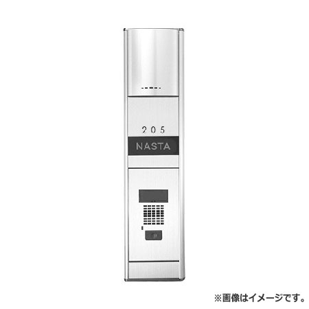 NASTA ナスタ インターコムダイアログボックス KS-NPC670SL 続きもの H×W×D 600×145×25.6〔67.1〕 ともし火付 25Wミニ クリプトン球 AC100V ガードバー無 KS-NPC670SL-3 | インターコム ダイアログボックス 造り アパルトマン アパルトマン DIY 住まい 外壁 壁付 装具 一こま 組み上げる 格好のいい 分かりやすい