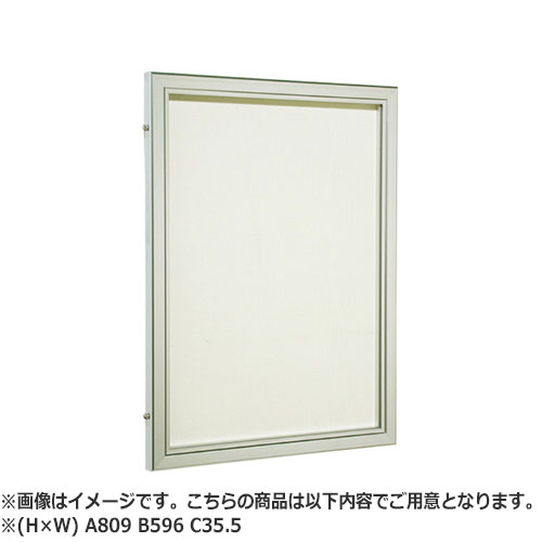 NASTA ナスタ 掲示板 屋外 屋内兼用タイプ カバー付 シリーズ A 809 B 596 C 35.5 掲示可能最大 用紙寸法(H×W) B2(728×515) KS-TS-HB7085A | マンション アパート DIY 住宅 壁付 用品 現場 建築 おしゃれ シンプル|SIMONS STORE