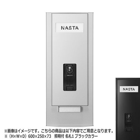 NASTA ナスタ インターコムダイアログボックス KS-NPC780S つづき物 H×W×D 600×250×73 黒いこと ともし火付 名札1枚属する KS-NPC780S-6025-L-N-BK | インターコム ダイアログボックス 作り アパルトマン アパルトマン DIY 住まい 外壁 壁付 機材 一こま 組みたてる 格好のいい 分かりやすい