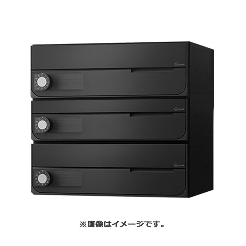 NASTA ナスタ ポスト D-ALL 3戸 可変ダイヤル錠 ブラック KS-MB4002PU-3LK-BK | KS-MB4002PU シリーズ メール便 はがき DM パンフレット カタログ 回覧板 郵便受け 郵便ポスト 新聞受け 玄関ポスト メールボックス おしゃれ シンプル｜SIMONS STORE 28,190円
