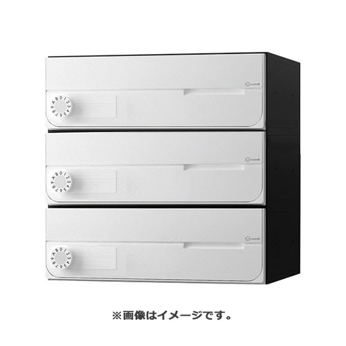 NASTA ナスタ ポスト D-ALL 3戸 静音大型ダイヤル錠 ホワイト KS-MB4002PU-3L-W | KS-MB4002PU シリーズ メール便 はがき DM パンフレット カタログ 回覧板 郵便受け 郵便ポスト 新聞受け 玄関ポスト メールボックス おしゃれ シンプル｜SIMONS STORE