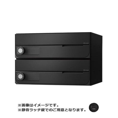 NASTA ナスタ 郵便うけ D-ALL 2戸 静音ラッチ錠 黒いこと KS-MB4002PY-2R-BK | KS-MB4002PY 続きもの 電子メイル便 私製絵はがき DM 小論文 商品目録 回覧板 郵便うけ 水茎の跡郵便うけ 新聞紙受け 部屋の入り口郵便うけ 郵便うけ 今めかしい 分かりやすい