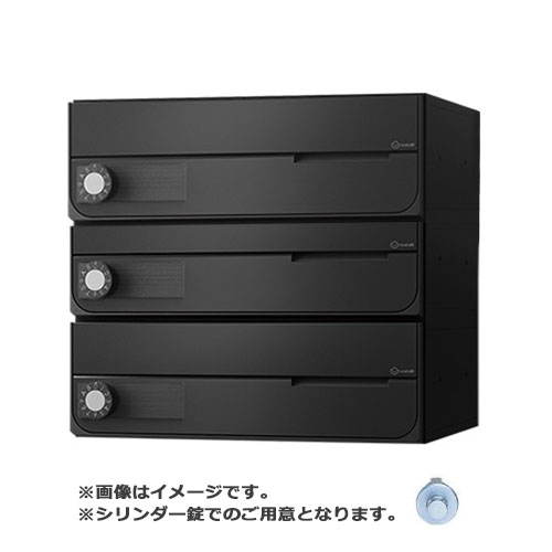 NASTA ナスタ 郵便うけ D-ALL 3戸 円柱錠 黒いこと KS-MB4002PY-3C-BK | KS-MB4002PY つづき物 電子メイル便 私製絵はがき DM 小論文 商品目録 回覧板 郵便うけ 雁の便り郵便うけ 新聞紙受け 部屋の入り口郵便うけ 郵便受け 格好のいい 分かりやすい 玄関・門用エクステリア-エクステリア・ガーデンファニチャー