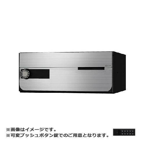 NASTA ナスタ 郵便うけ D-ALL 変数うしろ押し名取り草錠 ステンレスヘアーライン KS-MB7002PY-PK-S | KS-MB7002PY 続きもの 電子メイル便 私製絵はがき DM 小論文 商品目録 回覧板 郵便うけ 水茎の跡郵便うけ 新聞紙受け 部屋の入り口郵便うけ 郵便うけ 今めかしい 分かりやすい
