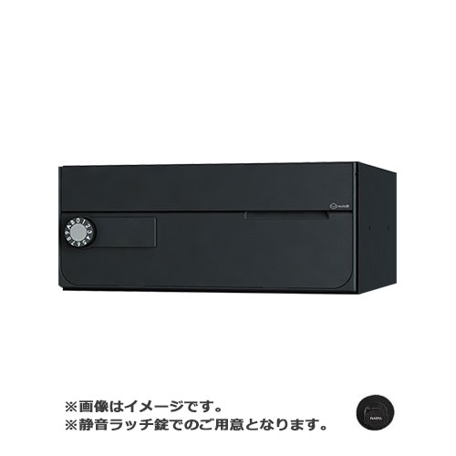 NASTA ナスタ ポスト D-ALL 静音ラッチ錠 ブラック KS-MB7002PY-R-BK | KS-MB7002PY シリーズ メール便 はがき DM パンフレット カタログ 回覧板 郵便受け 郵便ポスト 新聞受け 玄関ポスト メールボックス おしゃれ シンプル|SIMONS STORE