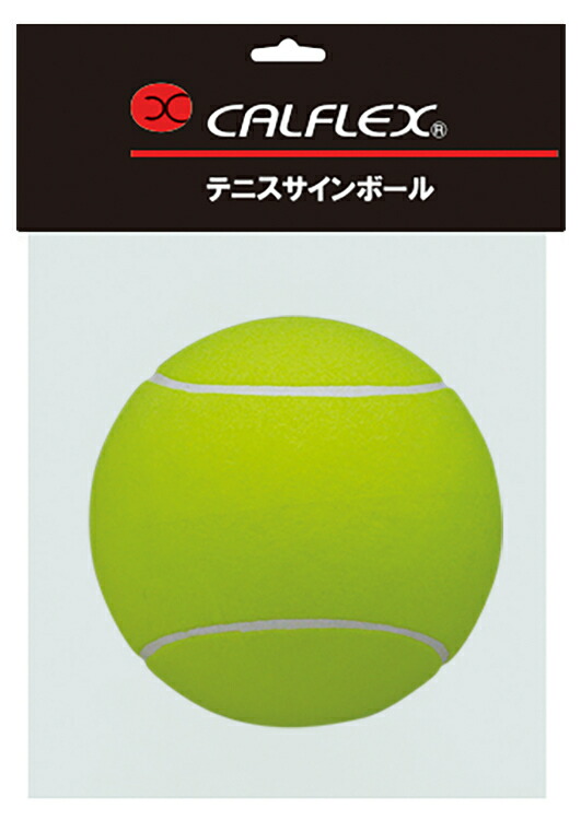 テニス　サインボール　セット テニス サインボール」の人気商品一覧 | 安い商品を通販サイト