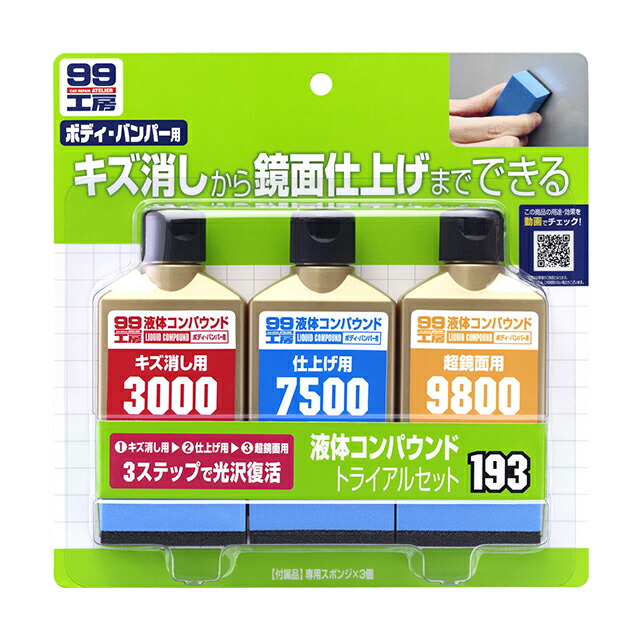 2022年最新海外 ソフト99コーポレーション 99工房 うすづけパテ ライト ホワイト 60g 09007 パテ 傷 凹み 自動車 カー用品 キズ隠し  補修 qdtek.vn