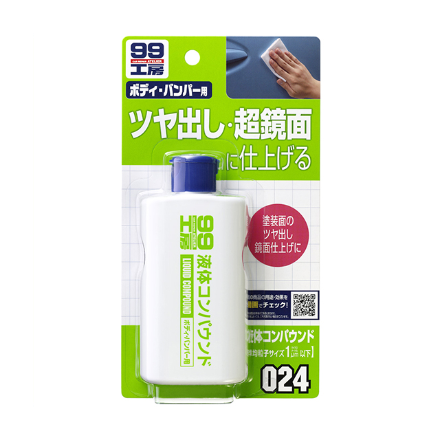 楽天市場】【条件付き送料無料】 ソフト99 SOFT99 99 サンドキューブ B-219 09219 | DIY 補修 車 ボディ バンパー キズ消し  直し 傷 キズ 小キズ 飛び石 塗装 研磨 番手 塗装下地 下地 エアータッチ前 塗膜 自動車 修理 塗装用品 補修用品 : SIMONS