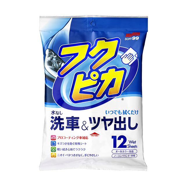 楽天市場 コストコ Costco ソフト99 フクピカ 12枚 3パック カー用品 車 ボディケア ワックス 拭くだけ ウエットシート コストコ 通販 送料無料 大容量 Web Beauty