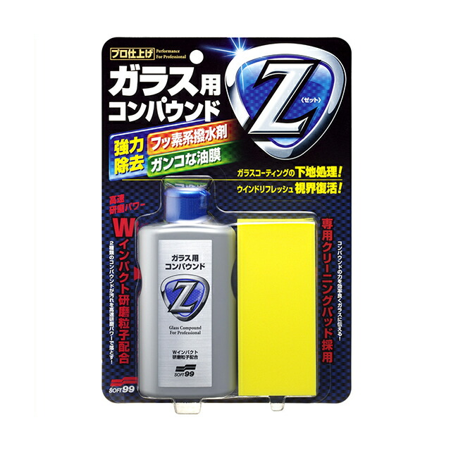 楽天市場】【条件付き送料無料】 ソフト99 SOFT99 99 お手入れガラコ G-34 04115 | glaco ガラコ ガラス 撥水  ガラスクリーナー コーティング剤 コーティング 車 洗車 撥水コーティング 洗車用品 車用品 簡単 フロントガラス 汚れ除去 シート 窓 おすすめ :  SIMONS STORE