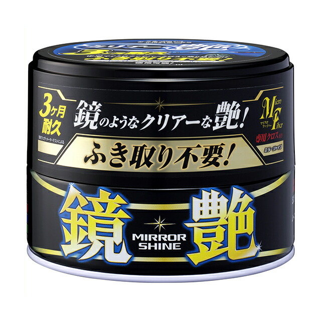 市場 ソフト99 バイク 洗車 280g ワックス ケミカル用品 ハンネリ 4975759001126 車 自転車 自動車 洗車用品 00112