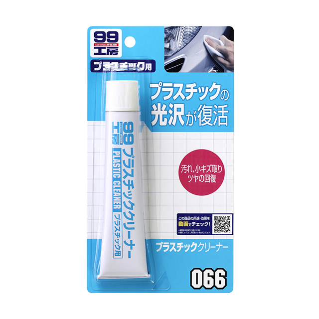 楽天市場 リンレイ Promirax ヘッドライト プラスチックカバー 磨き コンパウンド 0ml 車 傷消し 補修に 洗車 カー用品 リンレイ公式ショップ楽天市場店