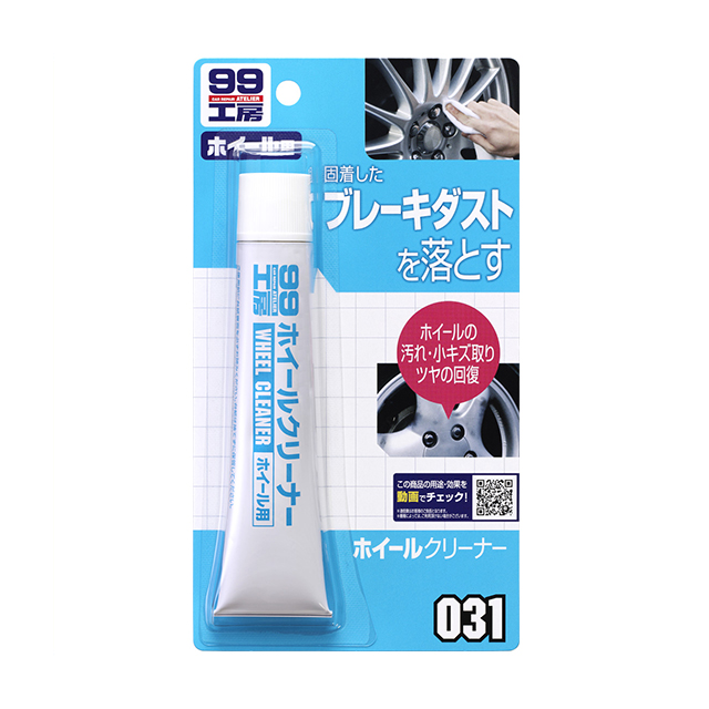 市場 ポイント10倍 ソフト99コーポレーション ホイールカラー 07539 塗装 ホイール 99工房 W39 自動車用塗料 ブラック 300ml