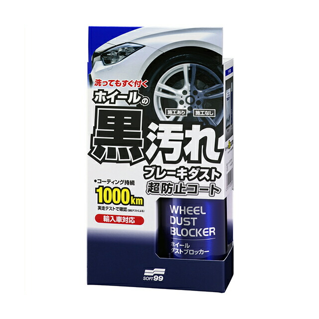 市場 ポイント10倍 ソフト99コーポレーション ホイールカラー 07539 塗装 ホイール 99工房 W39 自動車用塗料 ブラック 300ml