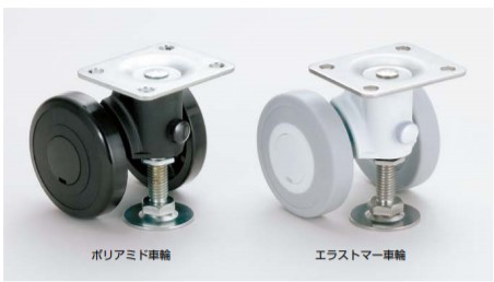 SUGATSUNE スガツネ工業 樹脂製アジャスター付キャスター CAP型 プレートタイプ PAT.P 200-130-251 CAPS75W | LAMP キャスター CAP型 樹脂製アジャスター付 プレートタイプ ポリアミド車輪 双輪 自在車 家具関連金物 取り付け 交換 脚金物 脚部品 家具向け DIY インテリア