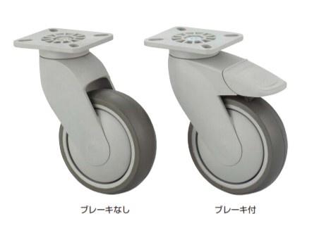 SUGATSUNE スガツネ工業 Tango 単輪キャスター GKL型 プレートタイプ ブレーキなし 200-133-427 GKL-S-125PTE-K | LAMP キャスター 静音 車輪 単輪 家具関連金物 脚部品 脚金具 取付 医療機器 研究所機器 業務用キッチン 調理用設備 電子設備