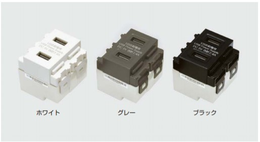 SUGATSUNE スガツネ工業 埋込申し受ける用USB差し込み DM2-U2P2型 2界面印字機 210-043-424 DM2-U2P2-BL | LAMP 埋込申し受ける用USB差し込み 2界面印字機 灯し火工事 喫茶店 泊まり待ち合い所 飛行場待ち合い所 一時滞在創業 事務室 調度品 機材 バス発着場 てっとり早い申し受ける 経口避妊薬 スマホ 花・ガーデン・DIY-電設資材